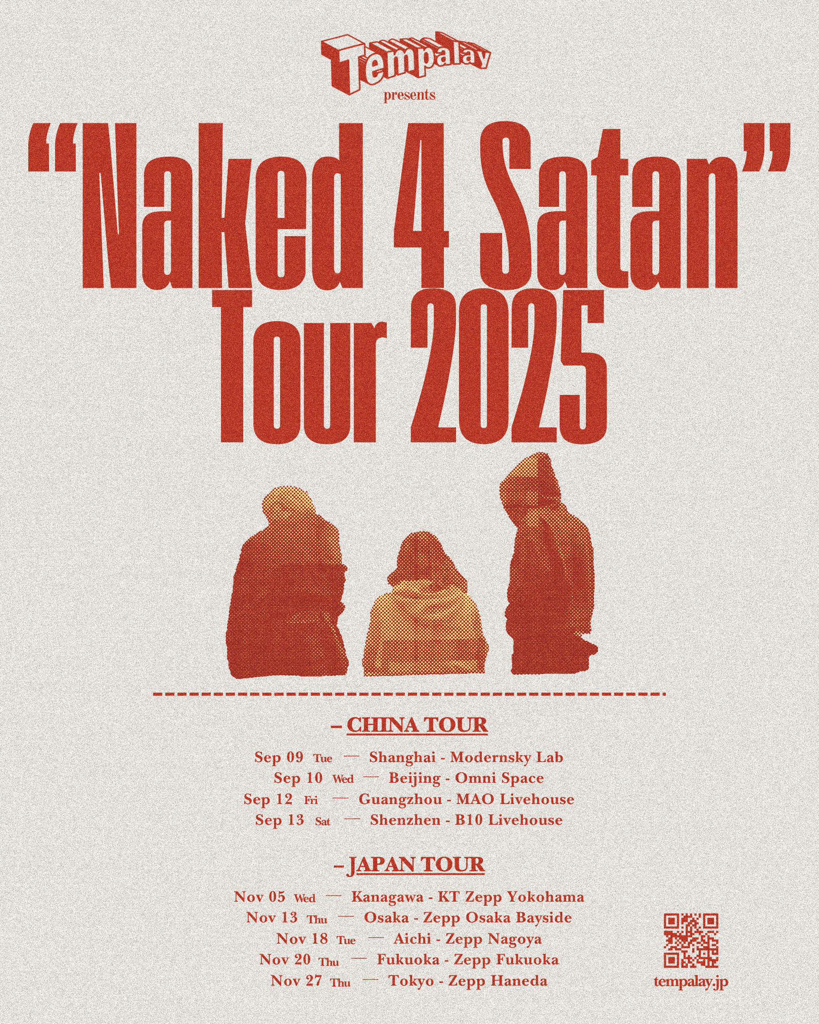 Tempalay レコード4枚セット テンパレイ Tempalay、新作ジャケット、新曲「かいじゅうたちの島(Short Ver