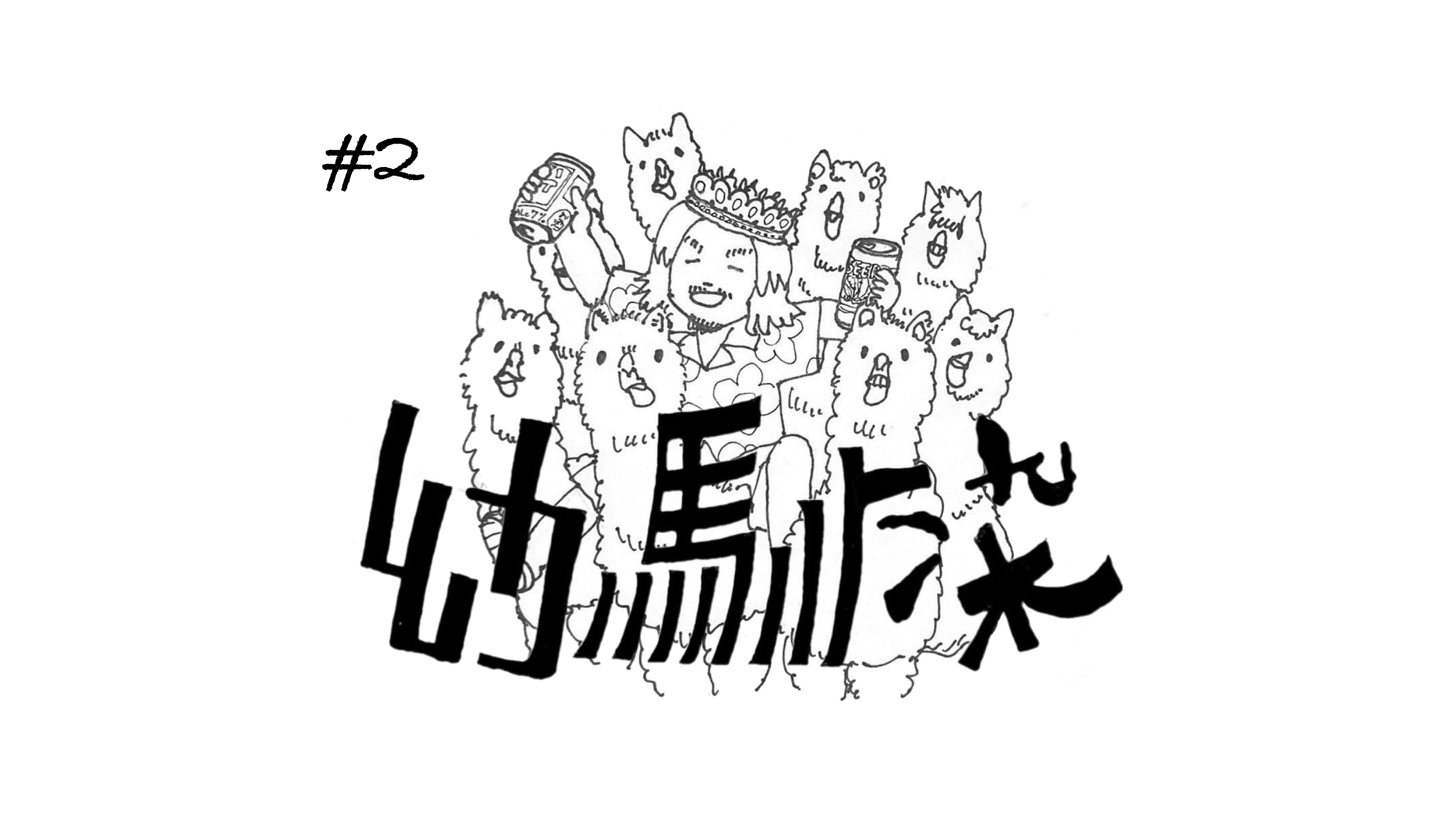 スーパーマンのこと