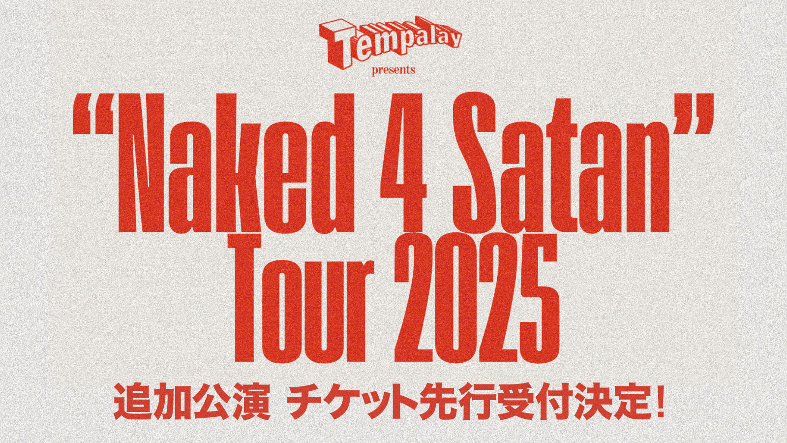 Tempalay “Naked 4 Satan” Tour 2025 追加公演